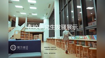 【新片速遞】 十一月新流出❤️私房大神极品收藏❤️商场女厕全景后拍系列⭐⭐⭐苗条斯文眼镜学妹拉的粑粑还挺粗的[1550MB/MP4/01:52:56]