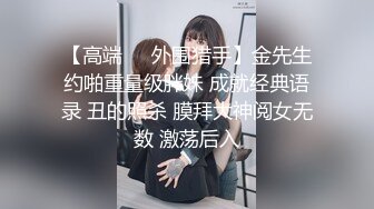 【06年精神小妹】超嫩小女孩! 群p无套啪啪狂干~内射~爽! 足交吃鸡 骑乘后入