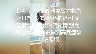 很嫩的女友后入