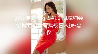 [MP4/ 599M] 新人下海两个嫩妹妹！SM捆绑挺会玩！手铐塞，绑着腿张开，跳蛋震动阴蒂