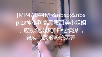 [MP4]肉肉身材马尾熟女 撸硬在沙发上操 扶着屁股后入撞击 大力抽插晃动奶子