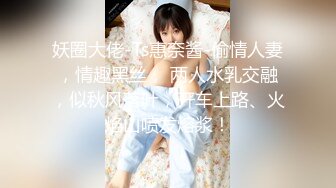 推荐【秀人网】台柱子【月音瞳(小兰)】大尺度私拍，原版无水印~E奶，天然少毛，大胆掰穴 (3)