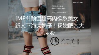 不贞之吻超甜～被老公上司喇舌中出调，不论内心还是肉体都堕落了