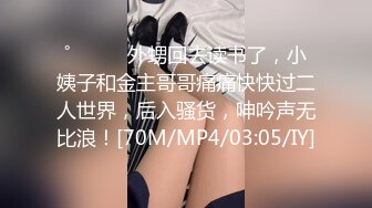 禽兽行为！多名初中生轮奸女同学  妹子被按在床上无力反抗 嘴巴还给堵上不让叫 真是太可怜了