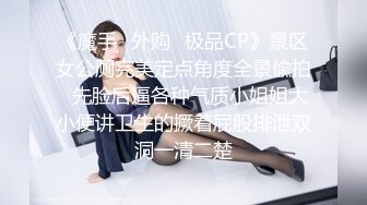 澡堂子偷拍多位洗澡泡汤的年轻少妇