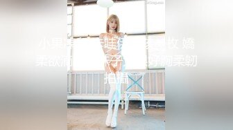 新娘装伪娘 姐姐弟弟不要了 射给姐姐 弟弟加油新娘姐姐会好好疼爱你的哦 弟弟的粉红屁屁真好看 被操了