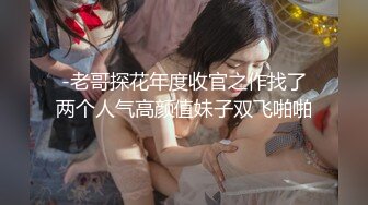 【极品反差婊】长腿女神爱丝袜的Vivian姐永久会员定制版流出-爆裂黑丝长腿高跟女神沙发震