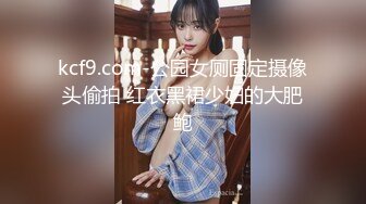 ❤️❤️【纯天然巨乳鲍汁】天然巨乳女神~! 道具抠逼流白浆 刚下海就被干~爽死了!