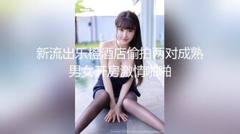 STP17798 全网第一个女探屌【魅族女皇】约炮附近人屌丝宾馆开房啪啪 小哥太紧张干会就射了 女皇还没高潮