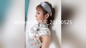 afchinatvBJ冬天_20190525