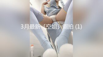 抄底讓妳忍不住想擼的五個超市購物絕色性感美女