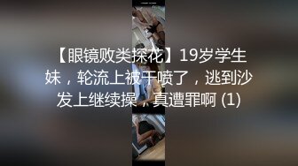 -91C仔(内裤哥)系列之胯下玩物 极品魔鬼身材 师范校花1080P高清样