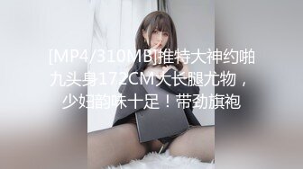 -精品丸子头美眉拥有罕见一线天馒头嫩B 淫水又多潮喷