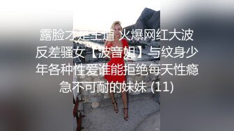 麻豆传媒MAD-013 绿帽老公的私欲 老公面前忘情抽插