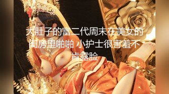 [MP4/575MB]最新7月重磅！约啪大神Nicepop完整版，电商主播，健身教练，偸情技师