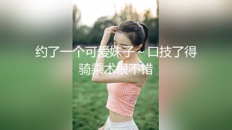 【新片速遞】&nbsp;&nbsp;隔壁老王，约炮邻居良家少妇性啪❤️小树林的爱情，鸟语逼香，腿抬起来就干❤️担心内射搞大肚子，最后给她口射啦！真的太刺激啦！[35M/01:35]