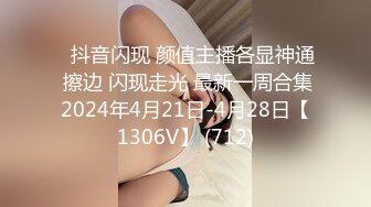 陆小凤2-3000约的极品学妹，动作有点大把妹子操的腿都软了