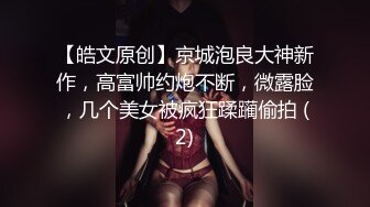 绝顶女神 超级丝袜控180大长腿女神 苹果 学姐室友的诱惑 JK白丝蜜桃臀 高跟美腿爆射淫靡私处