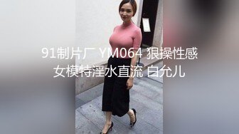 [MP4]高挑28岁御姐，一席高贵连衣裙，1600元高跟鞋，浑圆的肉臀，后入可谓是磕了神仙水，爽死人啦！