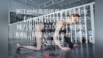 素人搭讪：女子大生首次体验女性专属风俗，四位风俗男性性感按摩让她们疯狂，甚至做到禁止的本番