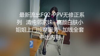 [MP4]STP27758 顶级女神 性感窈窕大长腿网丝尤物▌苏善悦▌我的淫荡妹妹 娴熟床上功夫欲罢不能 骑乘狂流淫汁吸吮口爆 VIP0600