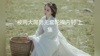 [MP4]淫荡眼镜小骚货！一线天无毛馒头B！黑丝美腿足交，假屌套上丝袜插穴，往逼里塞橘子，高潮出水