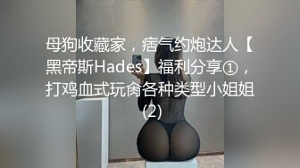 ✿美人胚反差婊✿越用力抽逼里水流的越多,极品大长腿女神穿上情趣比基尼在床上等着挨操，最后快被操哭不行了