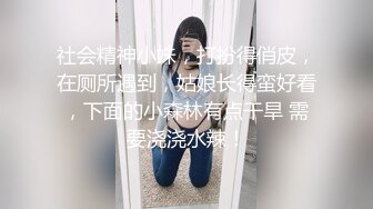 青岛90后的肉体看起来还不错