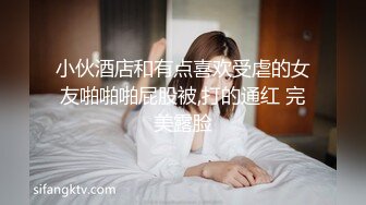 【迷奸睡奸系列】极品小美女被人迷晕后各种玩弄，毫无知觉，逼逼粉嫩，简直太爽了！ (1)