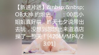 [MP4]气质金发御姐【蜜桃cc】情趣网袜极品美腿，酒店激情操逼