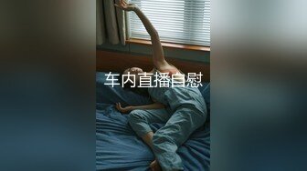 原创求通过，带老婆户外口交