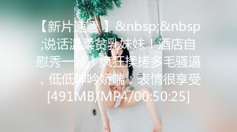 【极品萝莉❤️女神】鸡蛋饼✿ 窈窕身材少女91小魔女 饥渴的阿狸上下齐开 边口交边炮机插穴 肛塞尾巴蜜穴榨精[340MB/MP4/20:51]