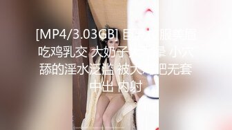 MAD-122(h_286mad00122)[MAD]嬲棄山捕われた少女6さら