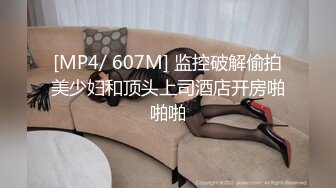 onlyfans 喜欢换妻 开淫啪情侣博主【dirtybangg69】户外野战 无套内射合集【363V】 (206)