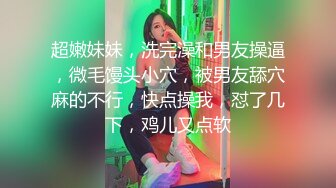 如家操水多的老婆。。。