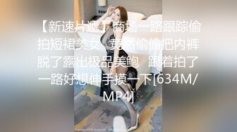 【新片速遞】&nbsp;&nbsp;文藝復興非主流漂亮美女紫薇臊茓,情趣黑絲內內用假JJ插入撐開看茓[1G/MP4/02:03:04]