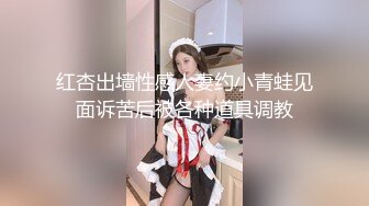 广东珠海七天酒店厕所偷拍包臀短裙大屁股美女