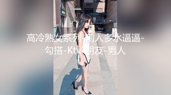 【高端外围猎手】金先生 与87年女神柳智慧的完美性生活 无时不刻享受酮体 刷牙洗澡也要操 恋爱淫靡酸臭味