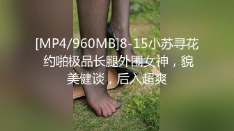 老公出差，老婆被单男后入