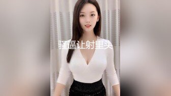 国产CD系列大屌伪娘潼潼超诱惑制服自慰吞精系列16部高清合集 (14)