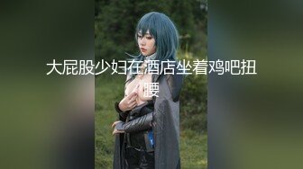 李思謀另類高端國模美圖攝影眾多粉木耳寫真[112P+4V/511M]