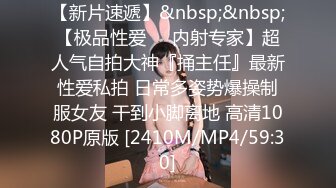 [MP4]抖音网红小主播 大圈外围女神 肤白貌美 双乳坚挺 小马哥抠穴后入 干得激情飞扬高潮不断