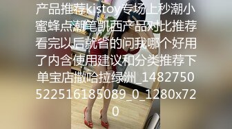 XK8097.柳青.《圣诞cos盲盒》.圣诞盲盒开不停.星空无限传媒