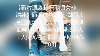 [MP4/ 376M]&nbsp;&nbsp;酒店和韵味十足的美少妇熟女，被金链子大叔推到操逼，舔穴，无套啪啪