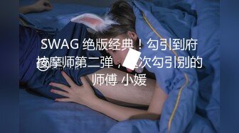 居家少女小雪独自在家洗澡惨遭闯入头罩男捆绑 强制调教无套啪啪