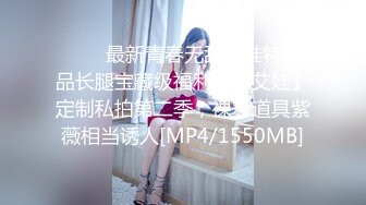 楚楚动人花季少女最近爱上了轻微SM被金主爸爸戴上乳夹 满身淫语调教清纯小妹妹这个样子是不是很反差