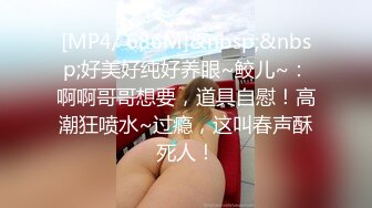 《极品CP魔手外购》技术型坑神封神作品！酒吧躲藏女厕内缝中极限偸拍超多气质靓妹方便~性感小姐姐深喉呕吐功夫了得 (3)