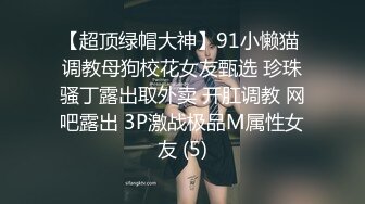 果冻传媒GDCM-061《封神》潮吹之歌