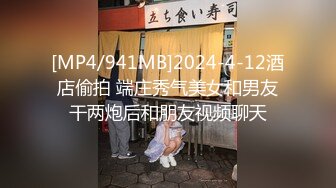 [MP4]清纯外围小姐姐白嫩温柔爱耍小脾气激情啪啪娇喘不断