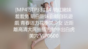 [MP4]STP27138 甜美像混血美少女 ！全身粉嫩吊带丝袜美腿 ！拨开内裤揉搓粉穴&nbsp;&nbsp;无毛逼逼超嫩&nbsp;&nbsp;掰开小穴看洞 VIP0600